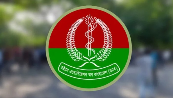 ​ড্যাব নির্বাচনে প্রতিপক্ষকে ভোট দেয়ায় চিকিৎসককে হুমকি