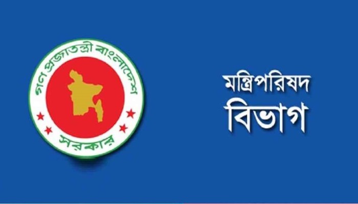 ​১৫ আগস্ট শোক দিবস পালন থেকে অব্যাহতি পেল মন্ত্রিপরিষদ বিভাগ