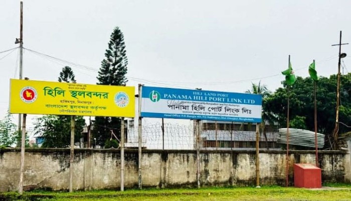 ​হিলি স্থলবন্দরে আমদানি-রপ্তানি বন্ধ