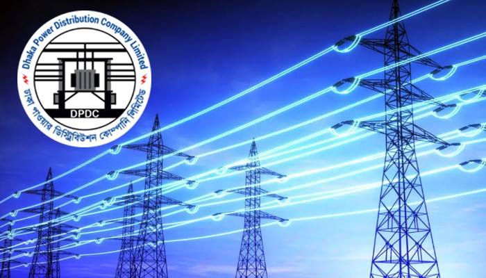 ​ডিপিডিসিতে বড় রদবদল