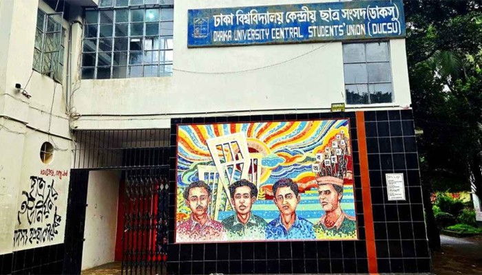 ​ডাকসুর ২৮ পদে ৫৫৬ ফরম বিক্রি