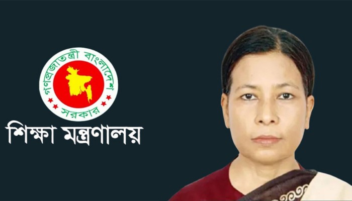 দেশে প্রথম নারী শিক্ষা সচিব হলেন রেহানা পারভীন