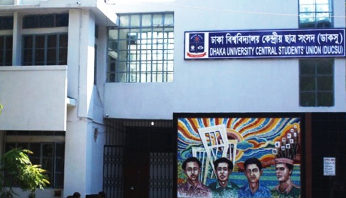 ​ডাকসুর ২৮ পদে ৪৭১ প্রার্থী