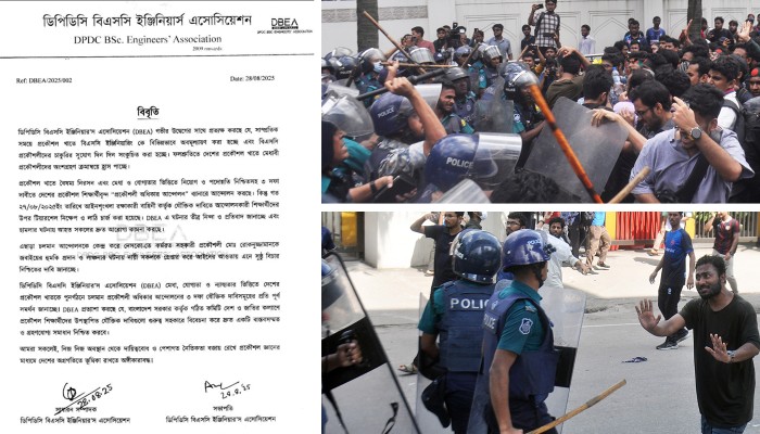 ​প্রকৌশল খাতে মেধাবী প্রকৌশলীদের অংশগ্রহণ হ্রাস পাচ্ছে : ডিবিইএ