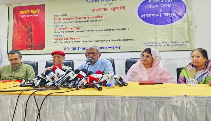 যথাসময়ে নির্বাচন না হলে জাতি প্রচণ্ডভাবে ক্ষতিগ্রস্ত হবে: মির্জা ফখরুল