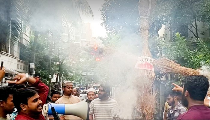 জি এম কাদেরের বাসভবনের সামনে কুশপুত্তলিকা দাহ