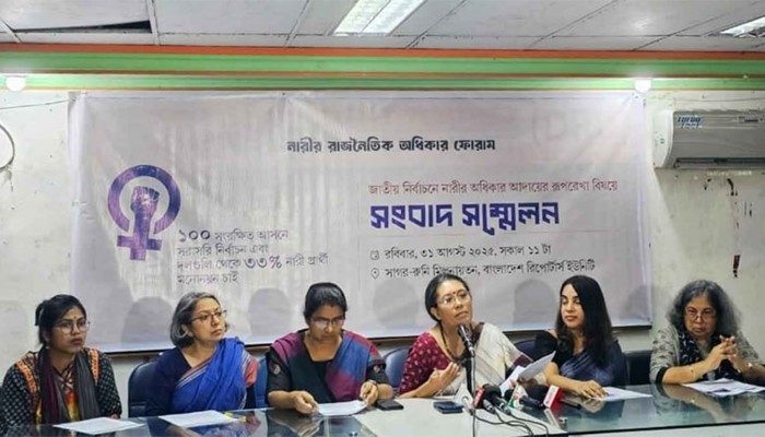 ​নারী প্রতিনিধিত্ব বাড়াতে সংসদে ১০০ আসনের প্রস্তাব