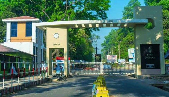 ​৪ সেপ্টেম্বর পর্যন্ত চবির সব পরীক্ষা স্থগিত