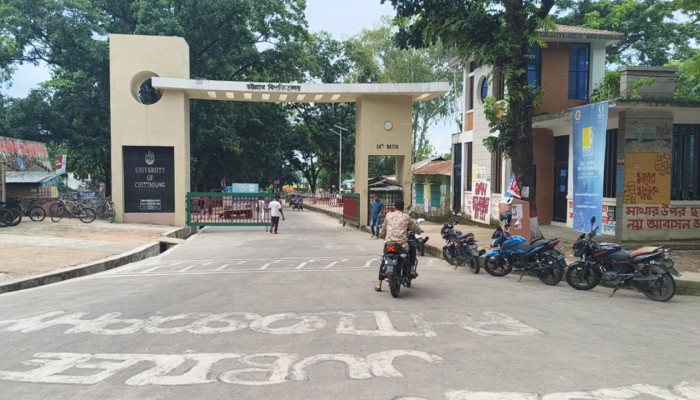 চবিতে ক্লাস-পরীক্ষা শুরু, ক্যাম্পাসে শিক্ষার্থীদের উপস্থিতি কম