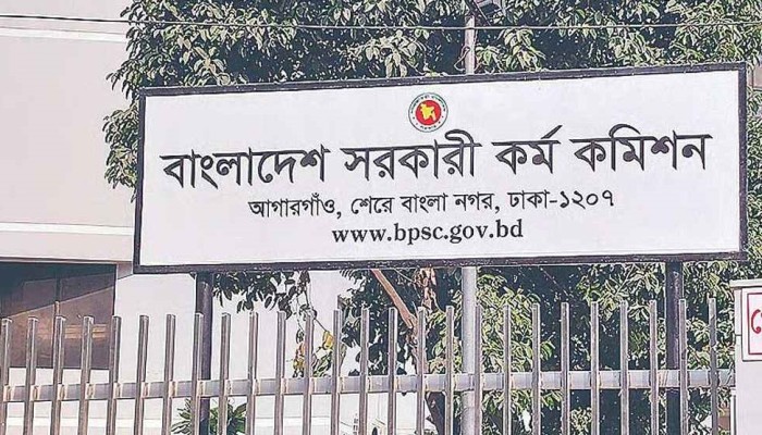 পিএসসির প্রশ্ন ফাঁসের মূলহোতা গ্রেপ্তার