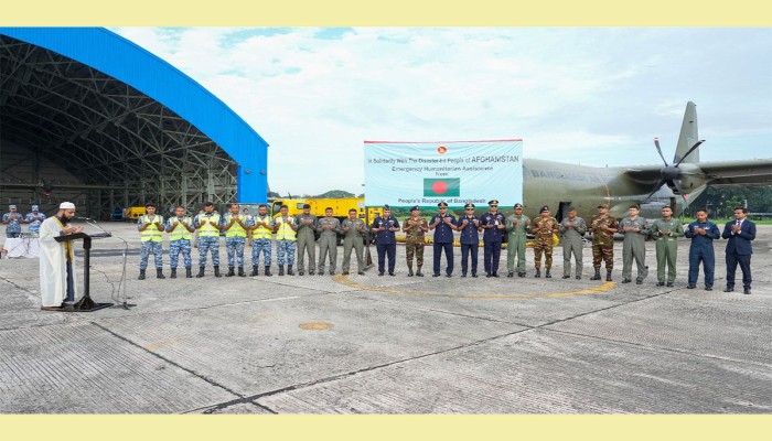 আফগানিস্তানে ১১ টন ত্রাণ পাঠাল বাংলাদেশ
