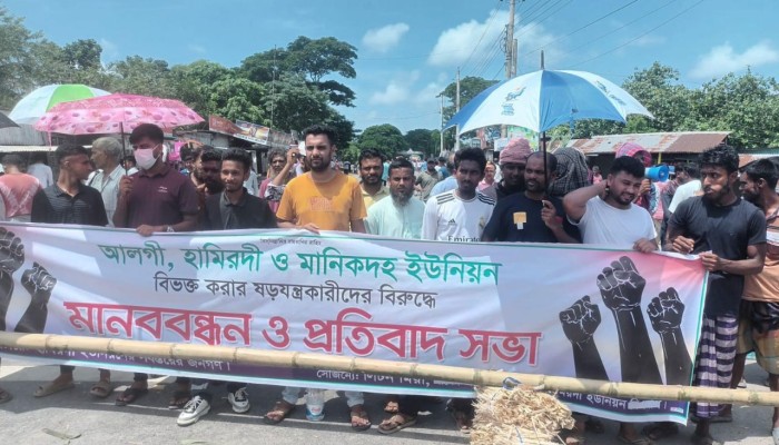 ভাঙ্গায় ৪ ঘণ্টা পর প্রশাসনের আশ্বাসে মহাসড়ক অবরোধ প্রত্যাহার