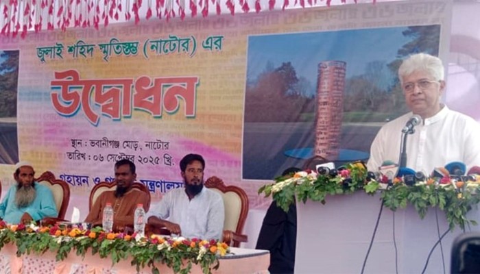 'ফেরেশতার মতো একদল তরুণ জাতিকে মুক্তির পথ দেখিয়েছিল'