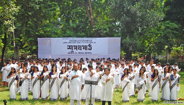 ডাকসু নির্বাচন : ​যে শপথ নিলেন ছাত্রদলের প্রার্থীরা