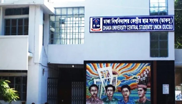 তিন ভিপি পেলেন তিন ভোট!