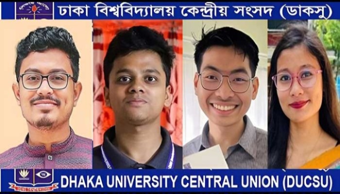 ডাকসুতে পাহাড়ের নেতৃত্বের জয়:  ঢাকাস্থ পার্বত্য চট্টগ্রাম সমিতির অভিনন্দন