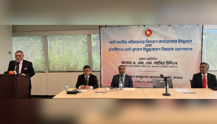 ​আগামী নির্বাচনে ভোট দিতে পারবেন প্রবাসী ভোটাররা: সিইসি