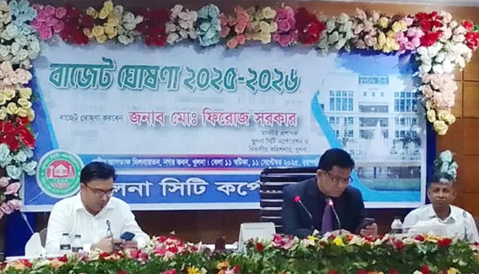 ​কেসিসির ৭১৯ কোটি টাকার বাজেট ঘোষণা