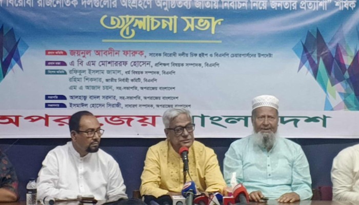 ​দেশের সার্বিক পরিস্থিতি অত্যন্ত আশঙ্কাজনক : ফারুক