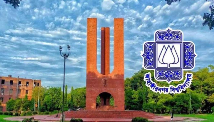 ​রোববার জাবি বন্ধ