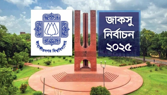 ১২ হাজার ভোট গণনায় ৪৮ ঘণ্টা!