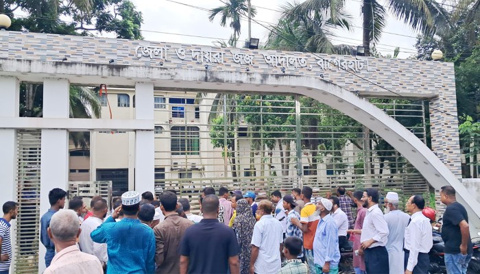 ​বাগেরহাটে অবরুদ্ধ অফিস-আদালত