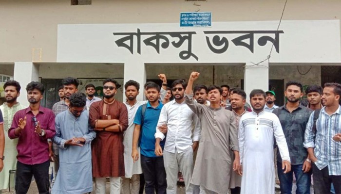 ​বাকসু নির্বাচনের দাবিতে বিএম কলেজে বিক্ষোভ