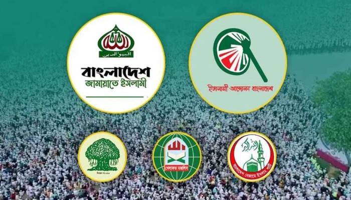 ​ঢাকায় জামায়াতসহ ৭ দলের বিক্ষোভ আজ