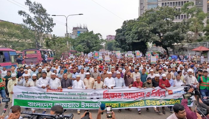 ​পিআর পদ্ধতিতে সংসদ নির্বাচনের দাবিতে জামায়াতের বিক্ষোভ