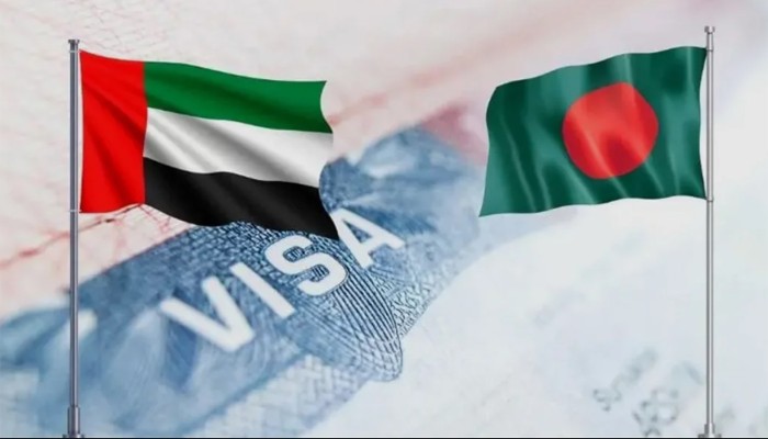 ​বাংলাদেশসহ ৯ দেশের ওপর ভিসা নিষেধাজ্ঞা আমিরাতের