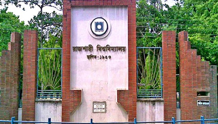 ​রাজশাহী বিশ্ববিদ্যালয়ে কমপ্লিট শাটডাউন ঘোষণা