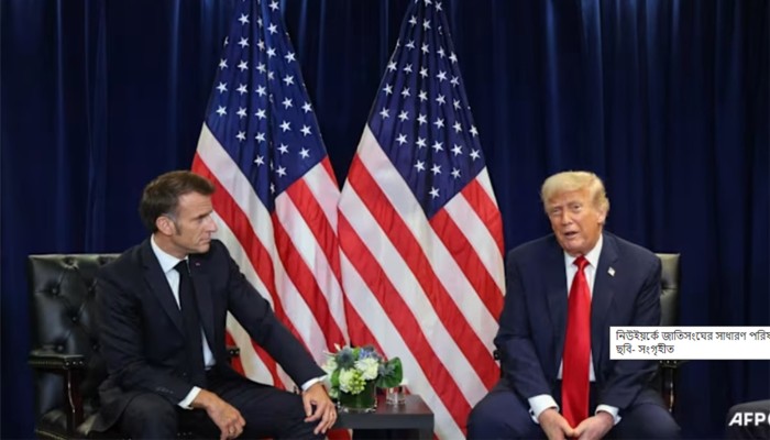 নোবেল পেতে চাইলে গাজার যুদ্ধ থামাতে হবে : ট্রাম্পকে ম্যাক্রোঁ
