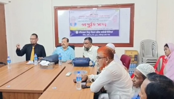 ​ফরিদপুর বিদ্যুৎ শ্রমিক কর্মচারী ইউনিয়নের প্রস্তুতি সভা