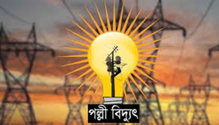 টাকা নিয়ে গেছে দালাল, মিটার নিলো বিদ্যুৎ অফিস!