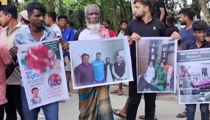 ​হাকিমপুরে চেয়ারম্যানের বিরুদ্ধে বিক্ষোভ মিছিল