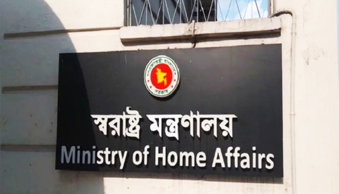 খাগড়াছড়িতে হামলায় ৩ পাহাড়ি নিহত, স্বরাষ্ট্র মন্ত্রণালয়ের দুঃখ প্রকাশ