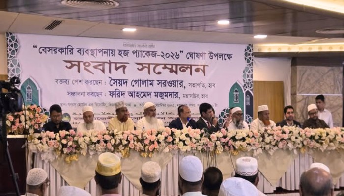 ​বেসরকারি ব্যবস্থাপনায় হজ প্যাকেজ ঘোষণা