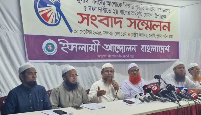 ​ইসলামী আন্দোলনের ১২ দিনের নতুন কর্মসূচি