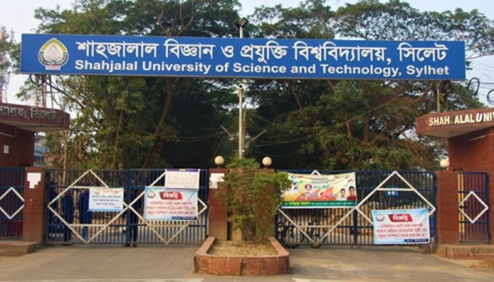 ​শাবিপ্রবিতে র‍্যাগিংয়ের দায়ে ২৫ শিক্ষার্থীকে আজীবন বহিষ্কার