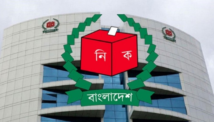 ​জাতীয় নির্বাচন তদন্ত কমিশনে ইসির তিন কর্মকর্তা অন্তর্ভুক্ত