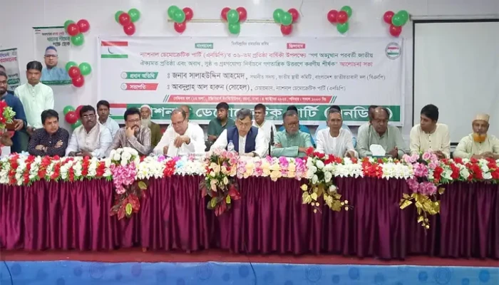 ​পিআর মানে স্থায়ী অস্থিরতা, আ.লীগের হাতেই বাতাস