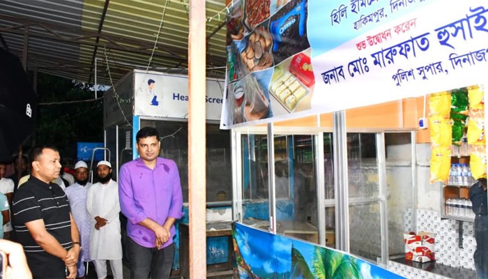 ​হিলি ইমিগ্রেশন চেকপোস্টে স্ন্যাকস কর্ণার উদ্বোধন