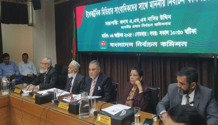 ​ ১০ লাখ সরকারি চাকরিজীবীর ভোটের ব্যবস্থায় ইসি