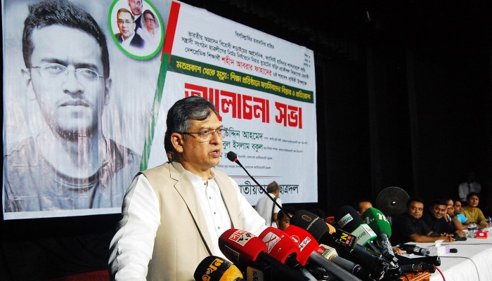 ​দেশে তিন শক্তির প্রভাব বিস্তারের চেষ্টা চলছে : সালাহউদ্দিন