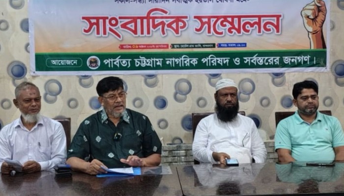 ​সেনাক্যাম্প পুনঃস্থাপনসহ ৮ দাবিতে সোমবার বান্দরবানে হরতালের ডাক