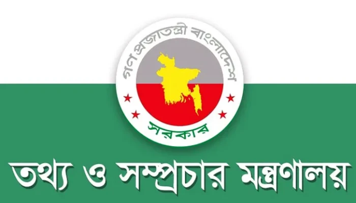 ​প্রবীণ সাংবাদিকদের ভাতা দে‌বে সরকার