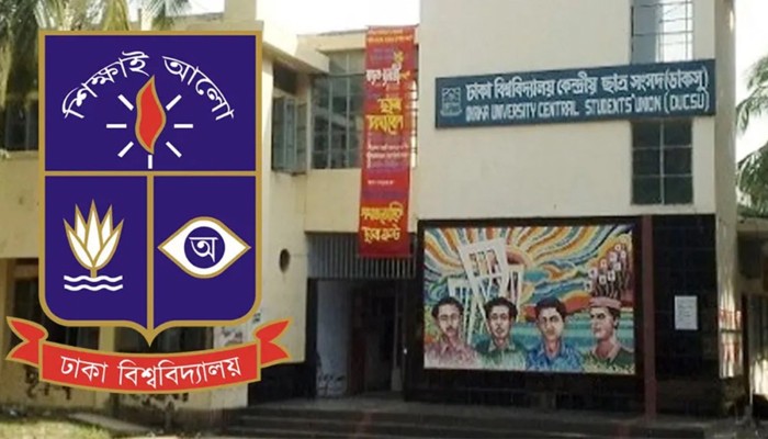 ​গুম-খুনে জড়িতরা যেন ‘সেফ এক্সিট’ না পায়: ডাকসু