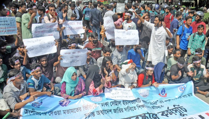 শিক্ষা ভবনের সামনে সাত কলেজের শিক্ষার্থীদের অবস্থান