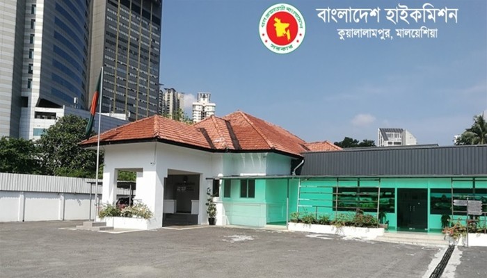 ​মালয়েশিয়ায় অবৈধ বাংলাদেশিদের দেশে ফেরার সুযোগ