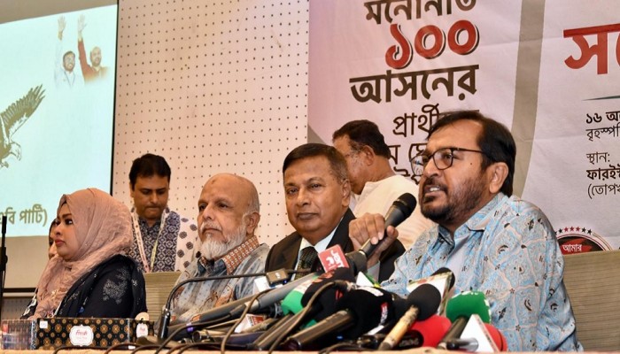 ​১০০ আসনে প্রার্থী ঘোষণা এবি পার্টির
